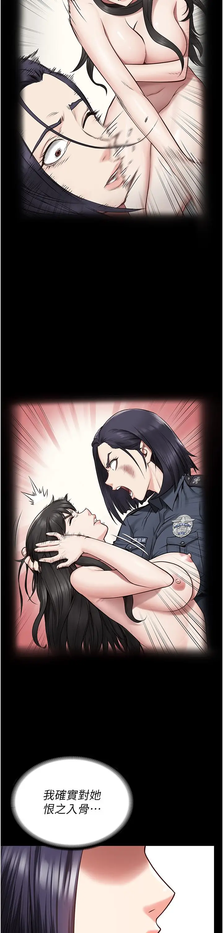 漫画《监狱女囚》第14话第38张图
