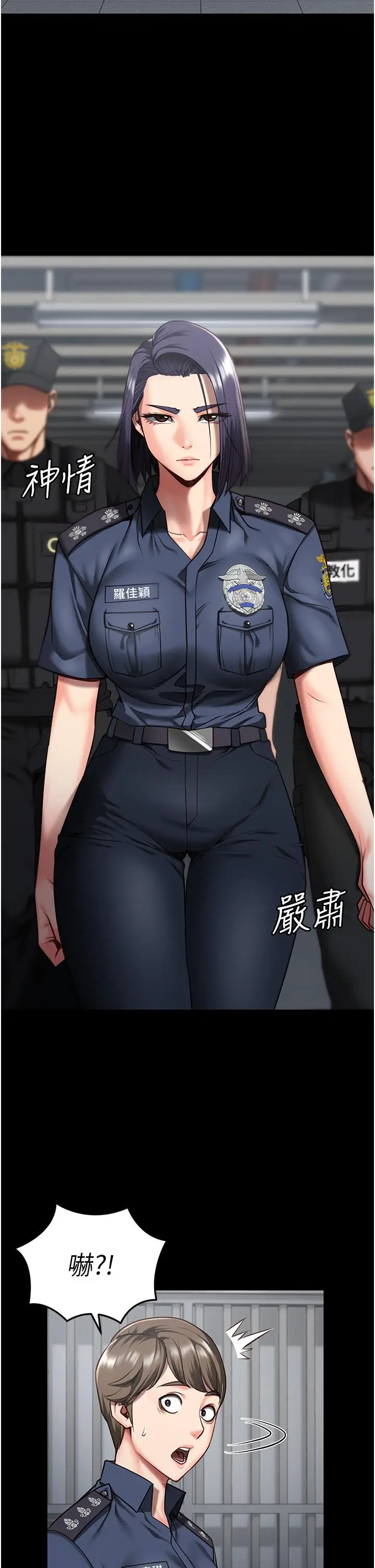 漫画《监狱女囚》第14话第4张图