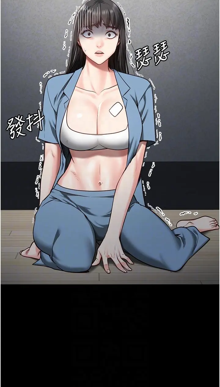 漫画《监狱女囚》第15话第26张图
