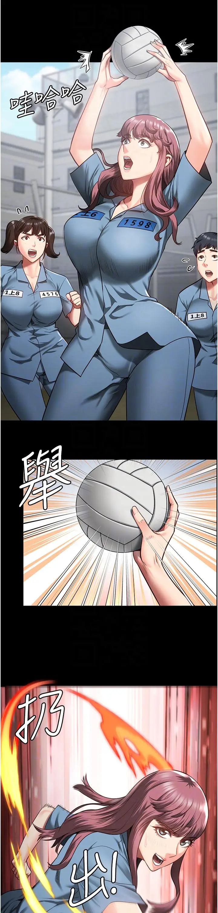 漫画《监狱女囚》第15话第28张图