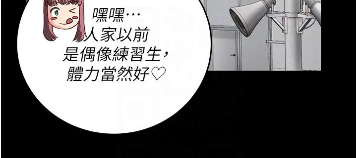 漫画《监狱女囚》第15话第30张图