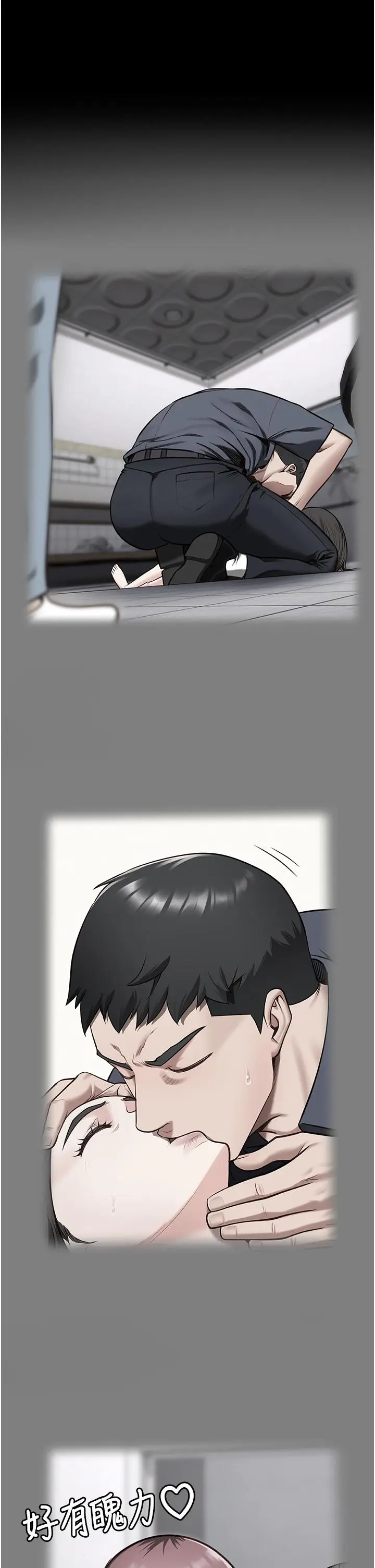 漫画《监狱女囚》第15话第35张图