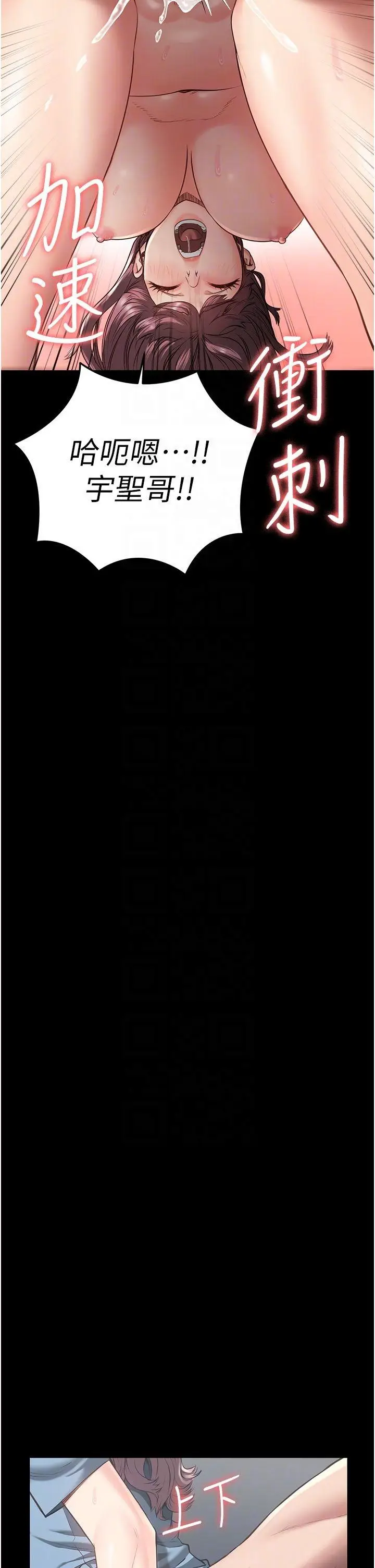 漫画《监狱女囚》第16话第30张图