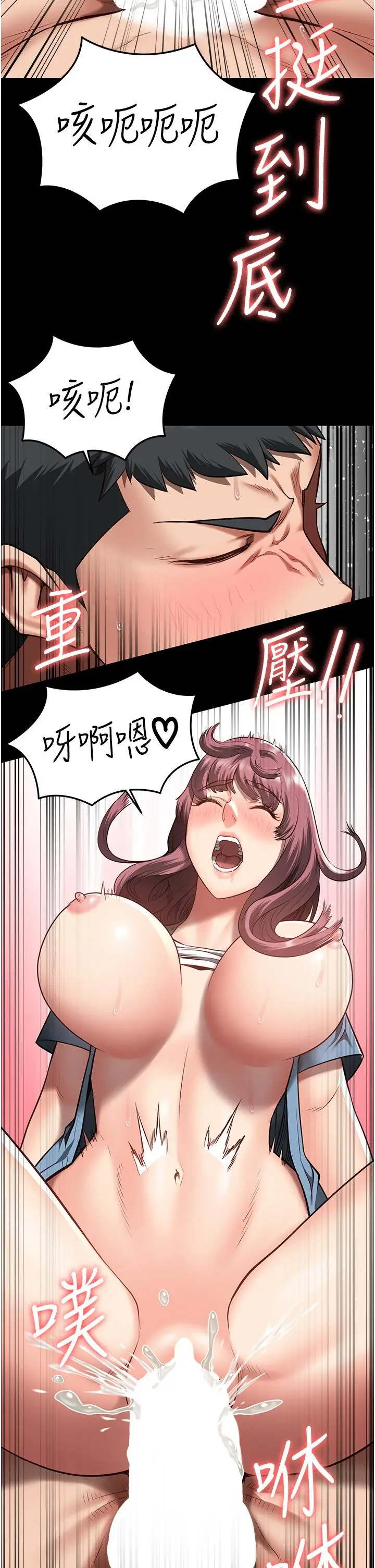 漫画《监狱女囚》第16话第37张图