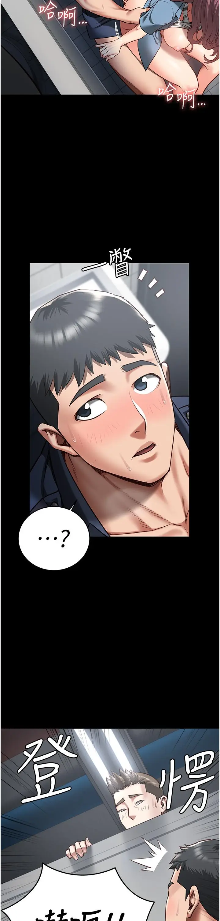 漫画《监狱女囚》第16话第39张图