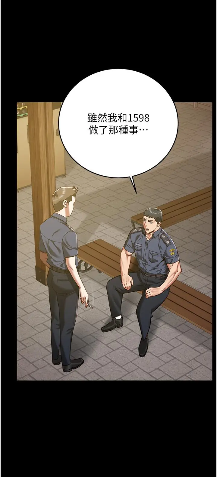 漫画《监狱女囚》第17话第12张图