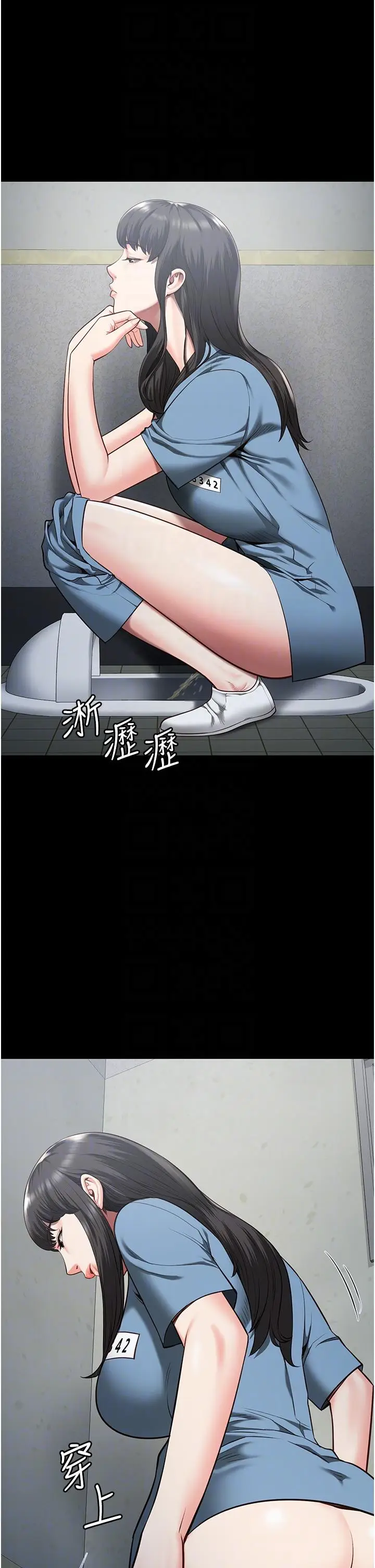 漫画《监狱女囚》第17话第24张图