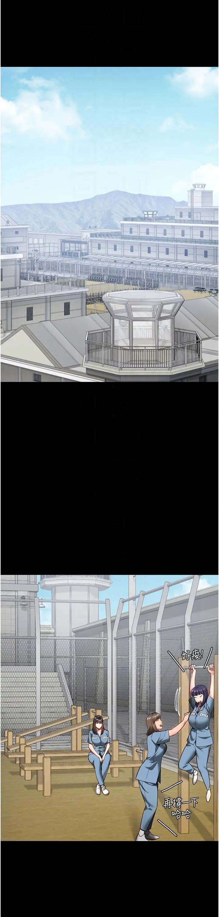 漫画《监狱女囚》第17话第28张图