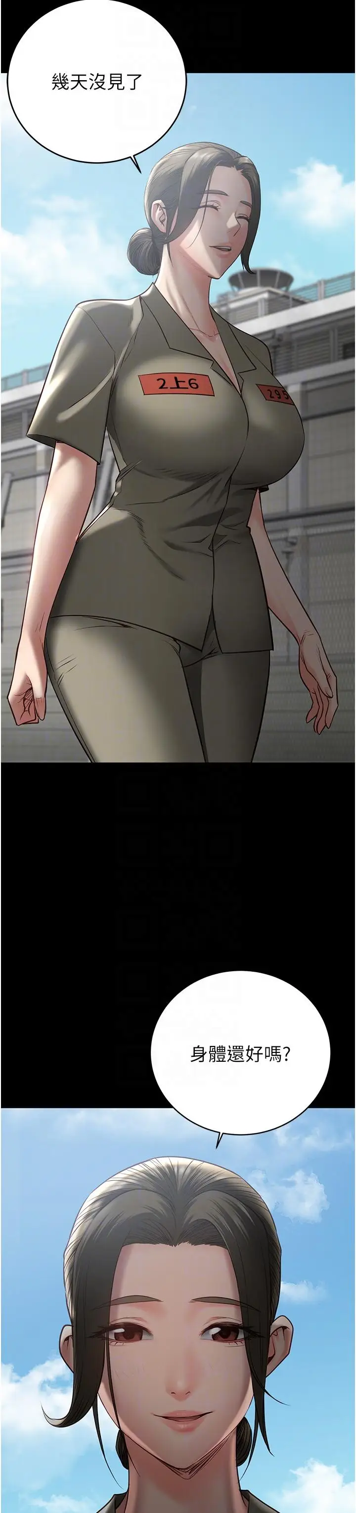漫画《监狱女囚》第17话第30张图