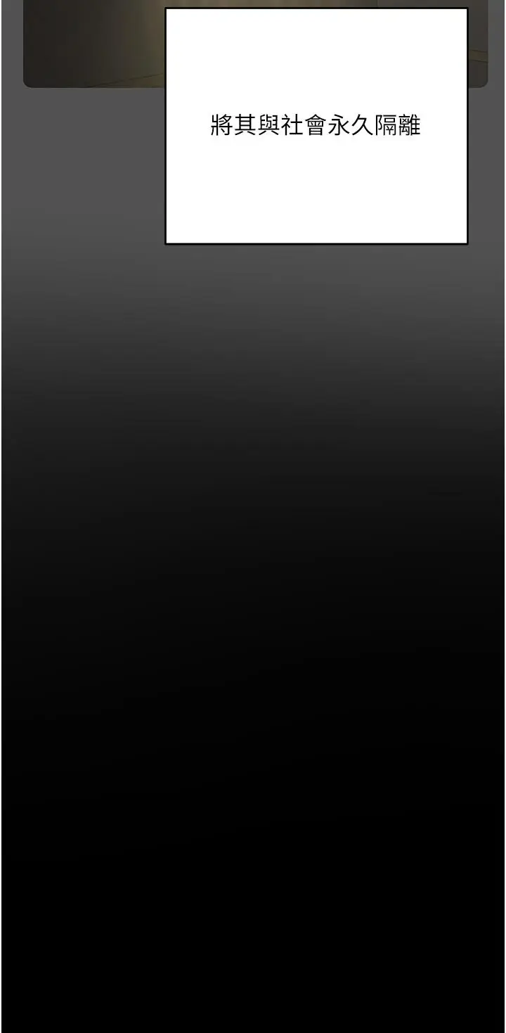 漫画《监狱女囚》第18话第19张图