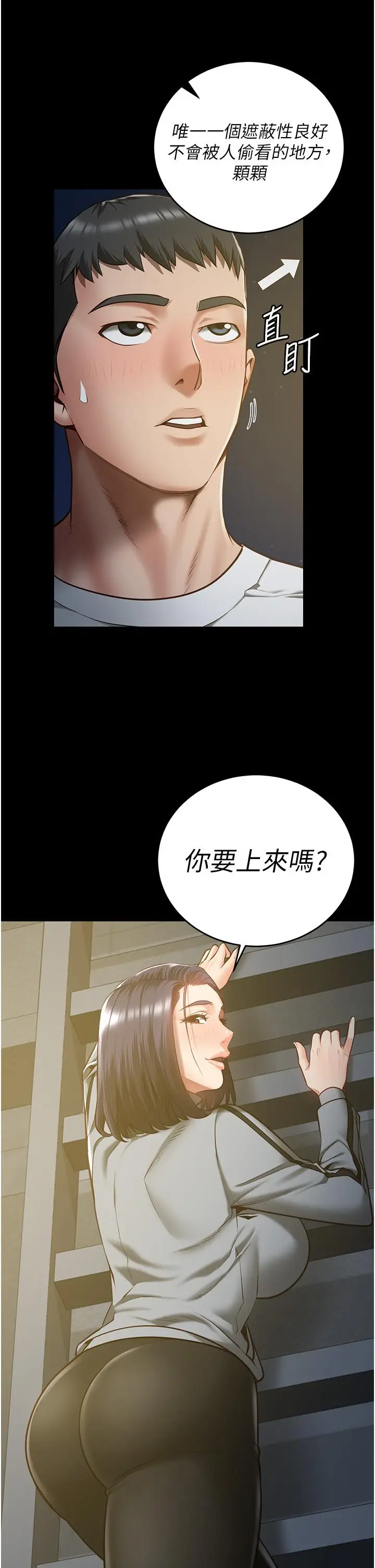 漫画《监狱女囚》第18话第37张图