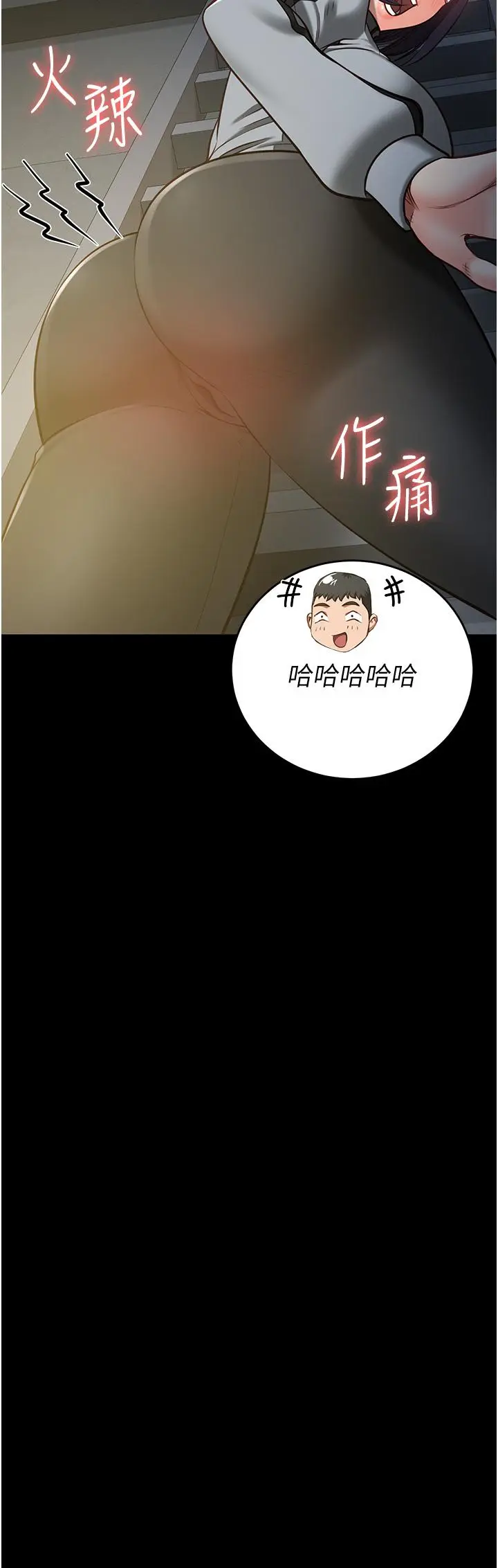 漫画《监狱女囚》第19话第12张图