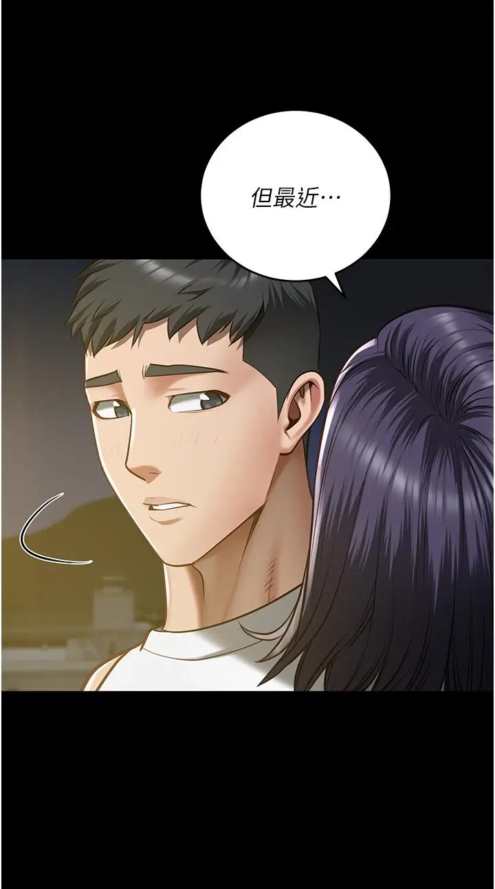 漫画《监狱女囚》第19话第19张图