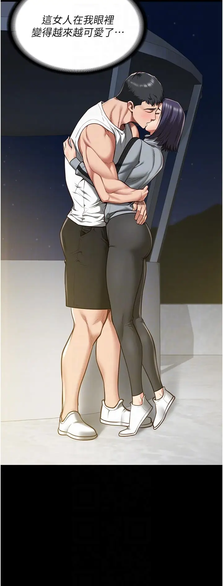 漫画《监狱女囚》第19话第22张图