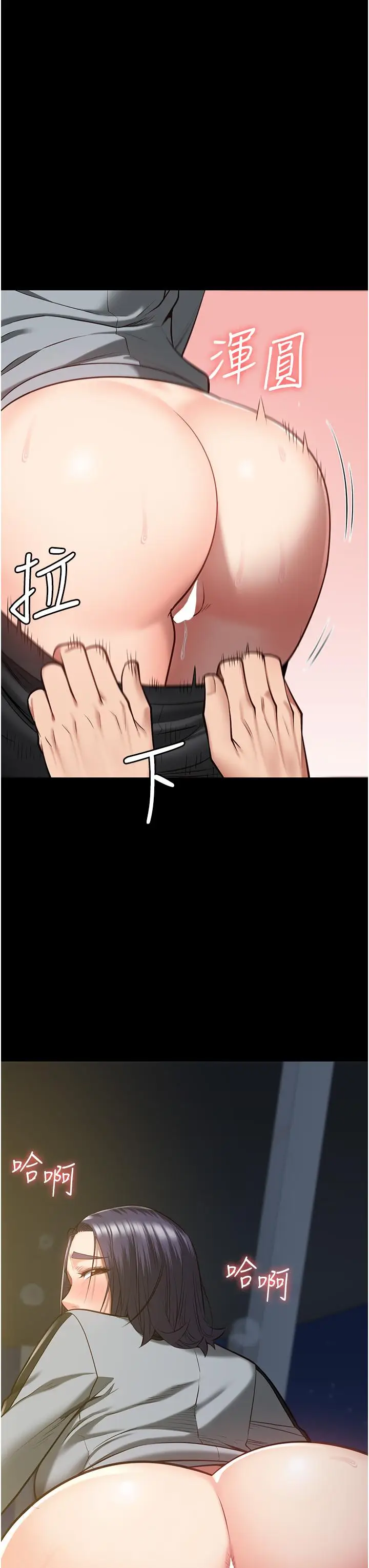 漫画《监狱女囚》第19话第29张图