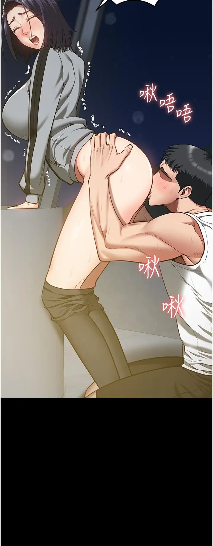 漫画《监狱女囚》第19话第31张图