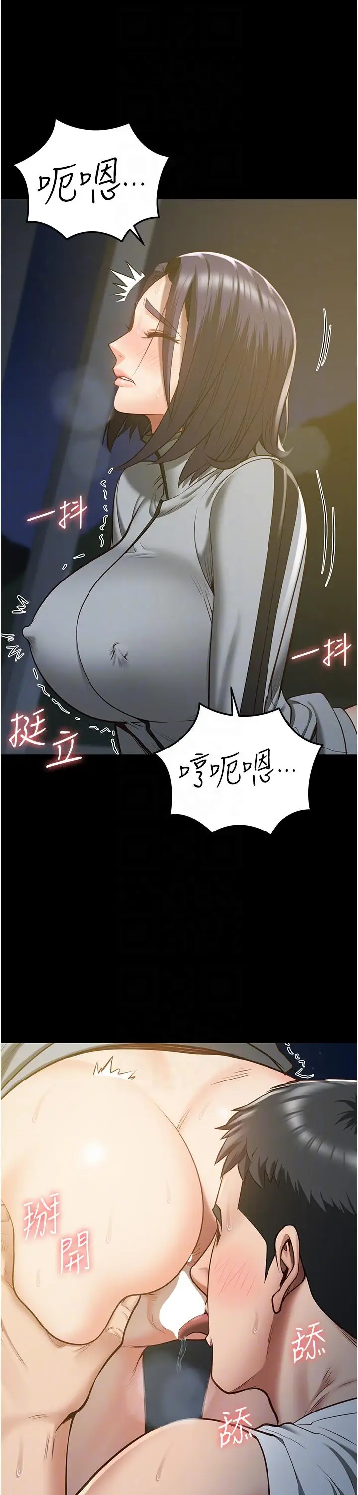 漫画《监狱女囚》第19话第32张图