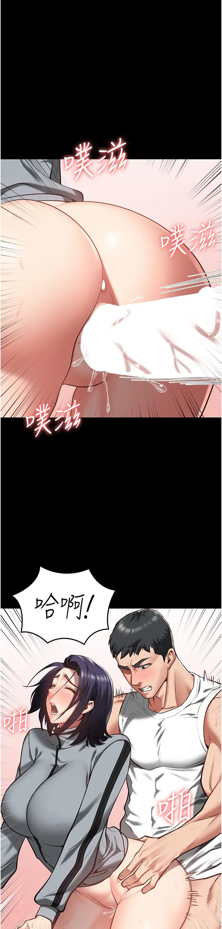 漫画《监狱女囚》第19话第37张图