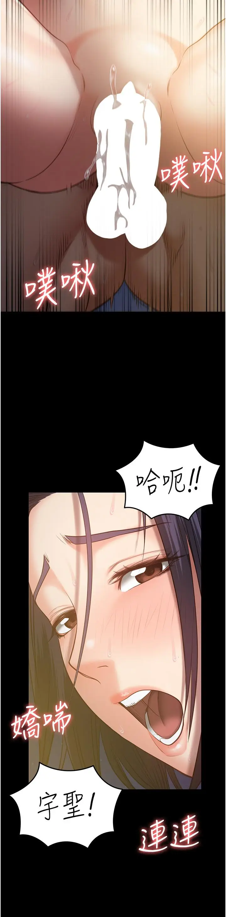 漫画《监狱女囚》第19话第39张图