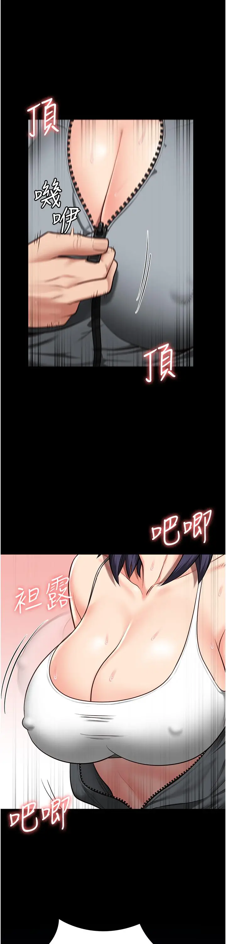 漫画《监狱女囚》第19话第40张图