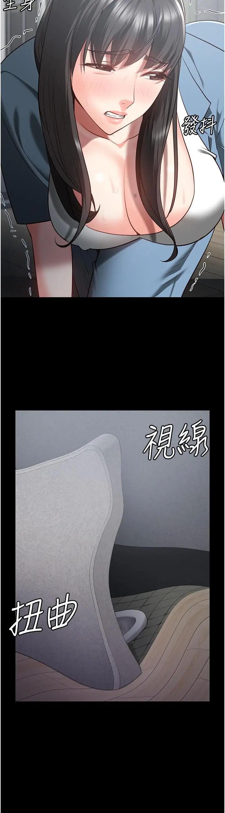 漫画《监狱女囚》第21话第11张图