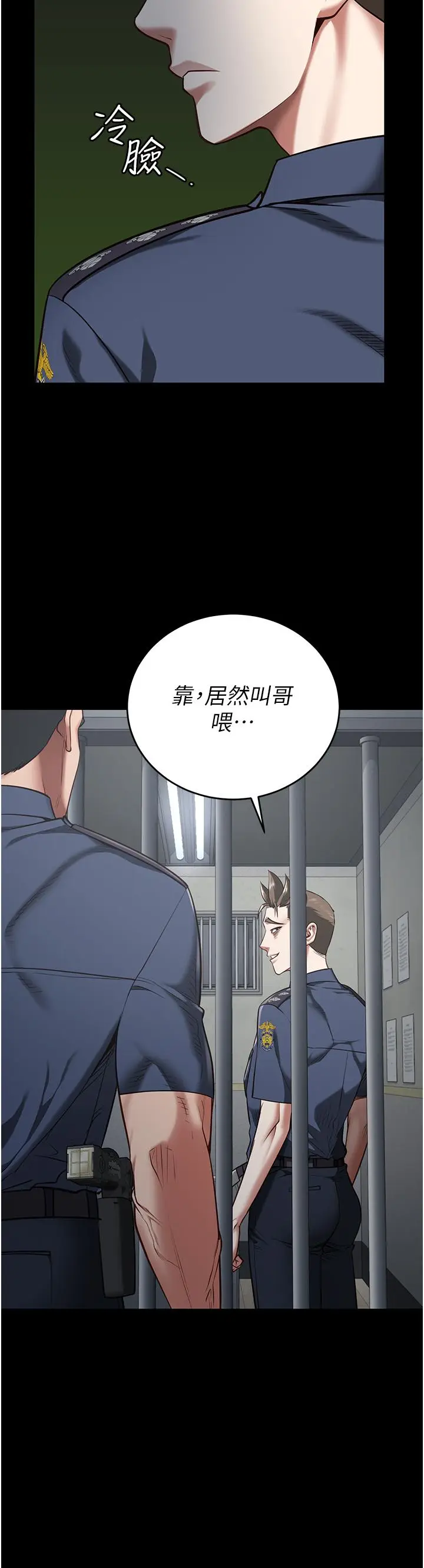 漫画《监狱女囚》第21话第36张图