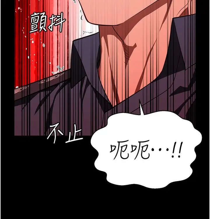 漫画《监狱女囚》第22话第11张图