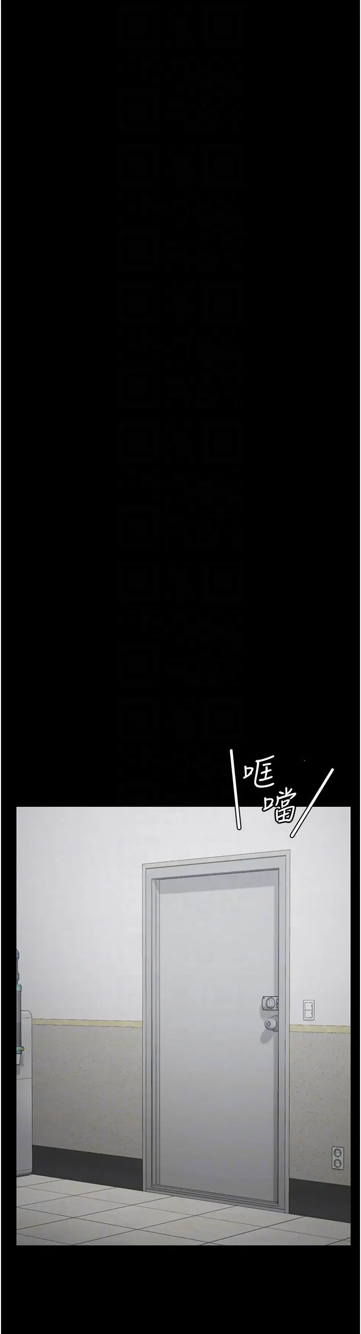 漫画《监狱女囚》第22话第28张图