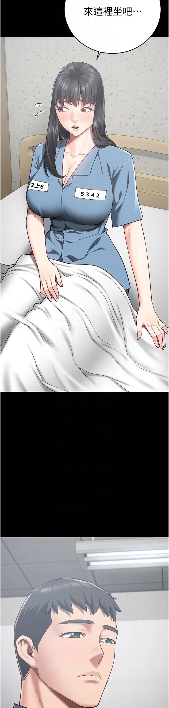 漫画《监狱女囚》第22话第34张图