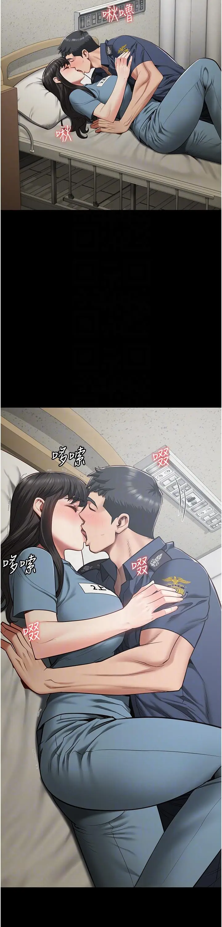漫画《监狱女囚》第23话第14张图