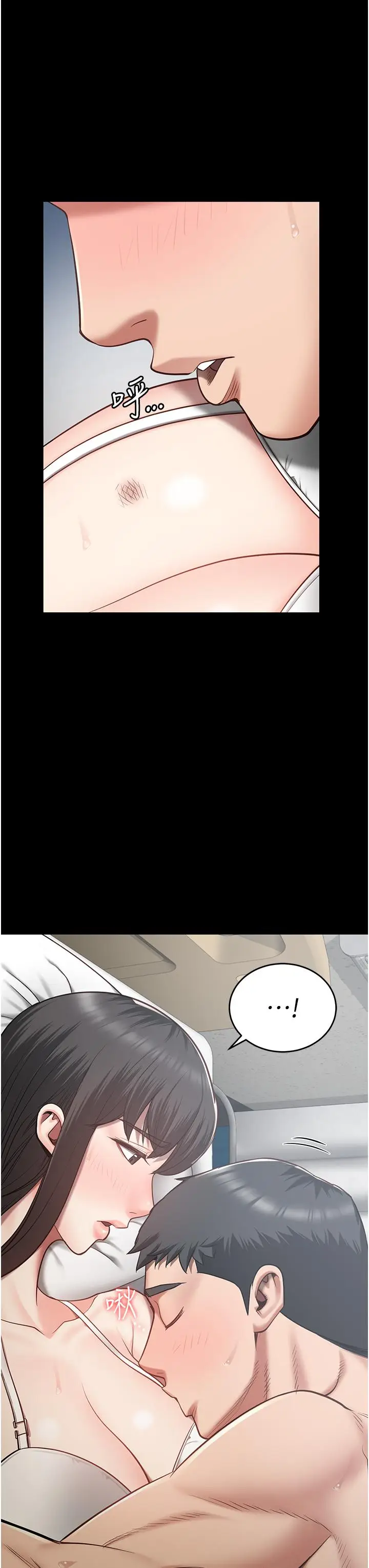 漫画《监狱女囚》第23话第23张图