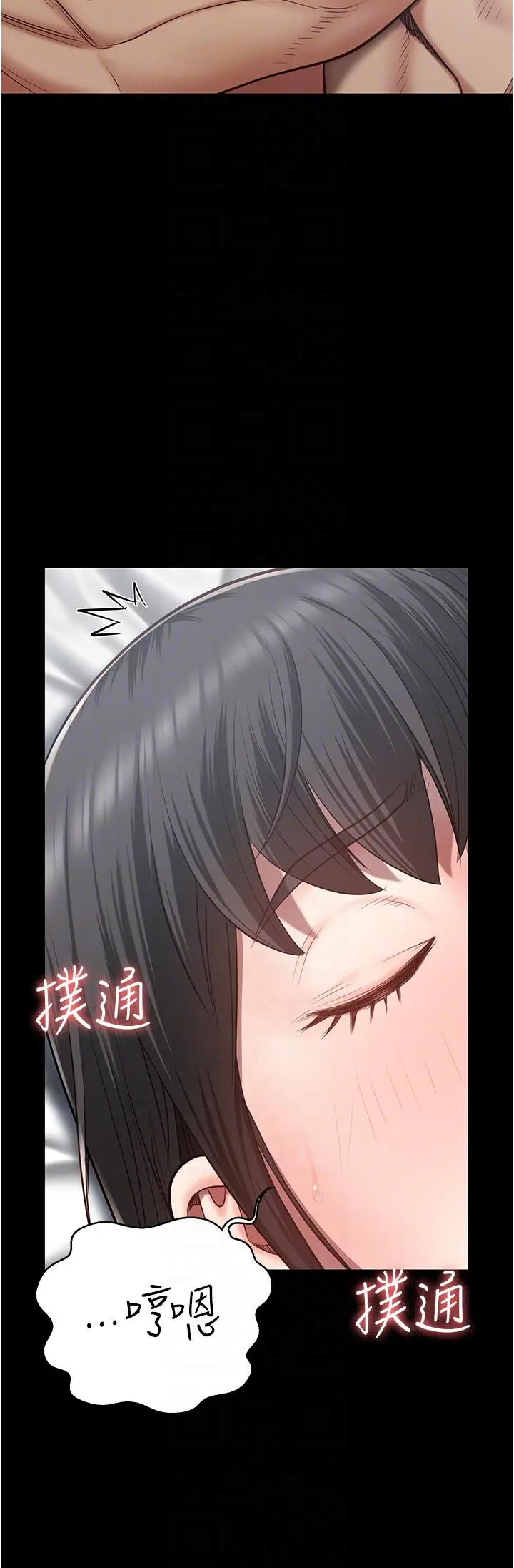 漫画《监狱女囚》第23话第24张图
