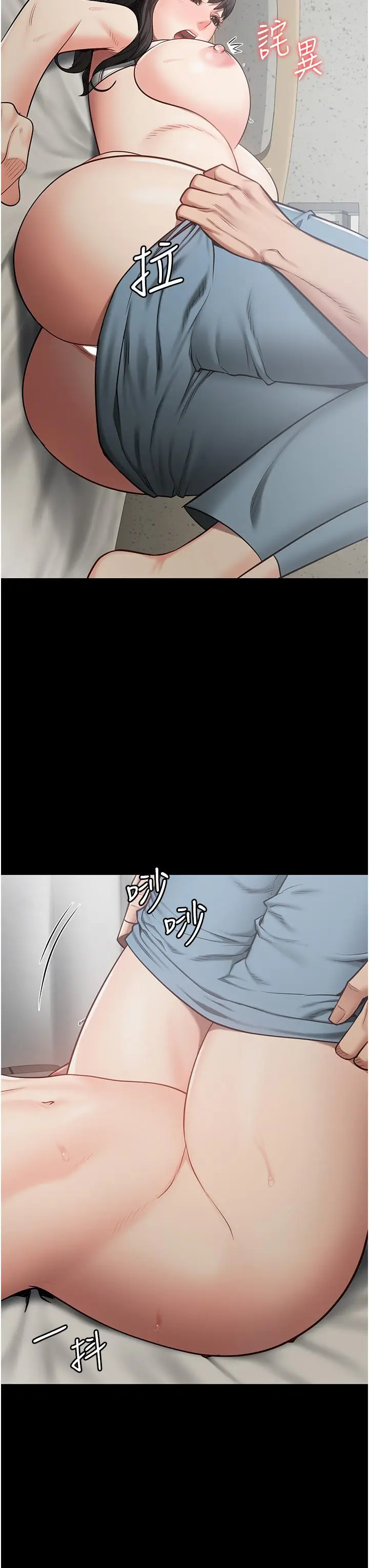 漫画《监狱女囚》第23话第27张图