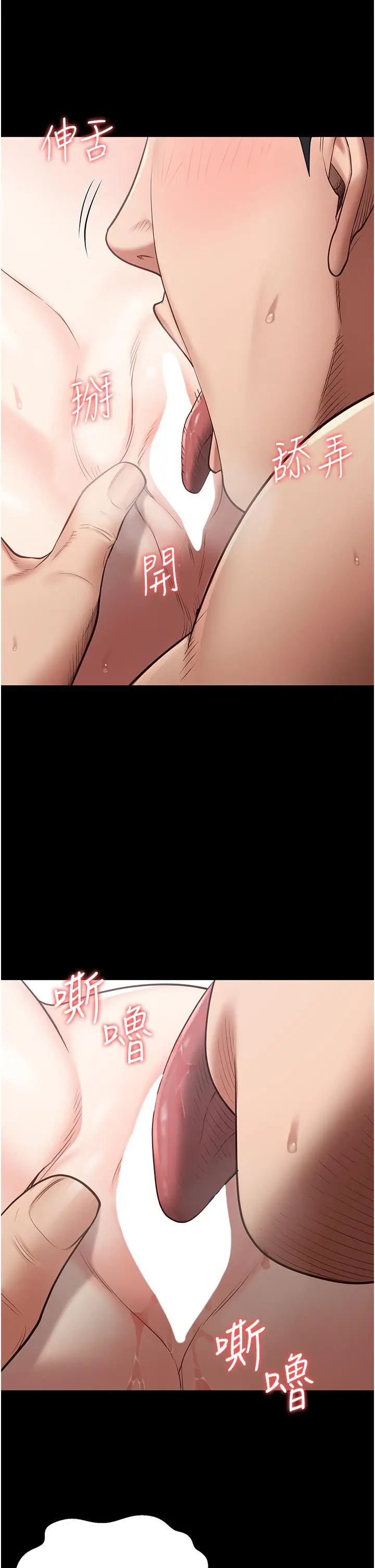 漫画《监狱女囚》第23话第33张图