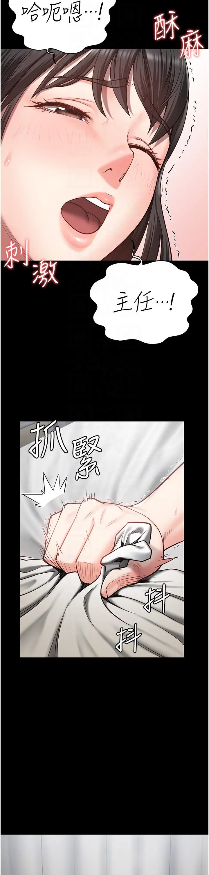 漫画《监狱女囚》第23话第34张图
