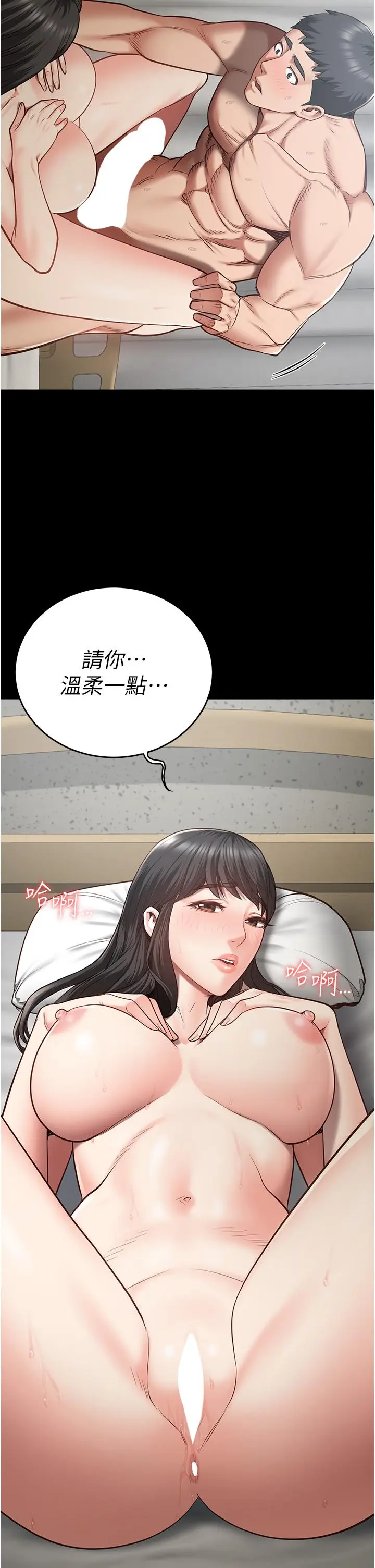 漫画《监狱女囚》第23话第39张图