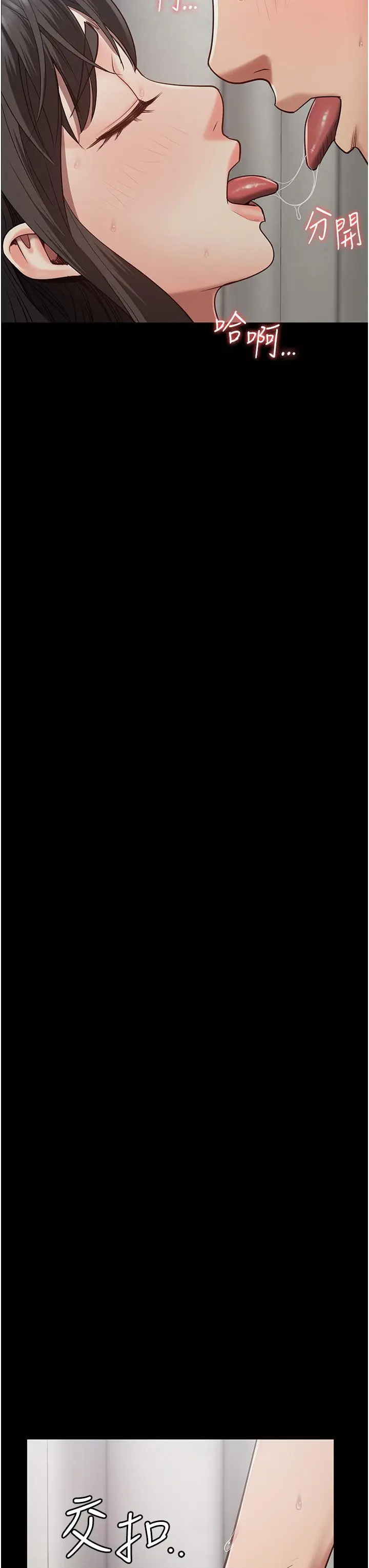 漫画《监狱女囚》第24话第15张图