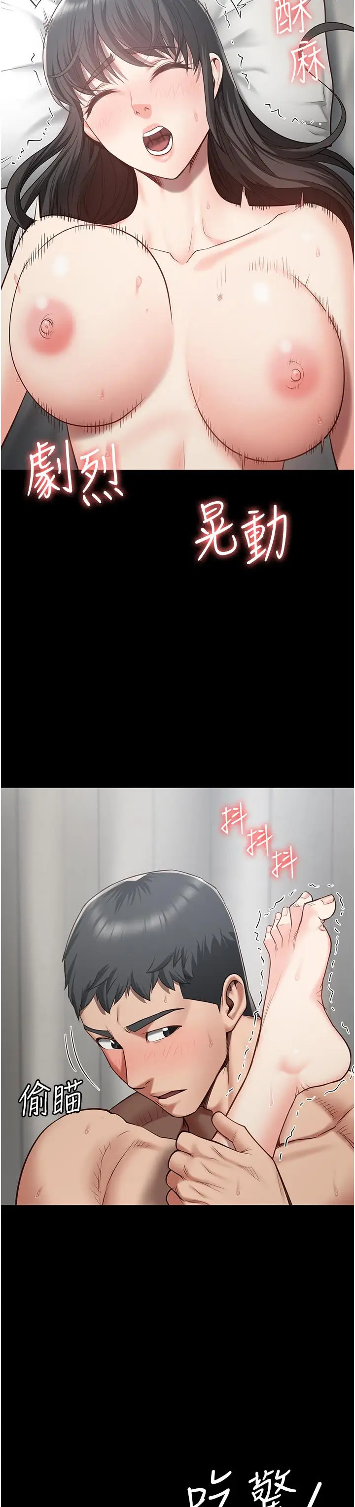 漫画《监狱女囚》第24话第19张图
