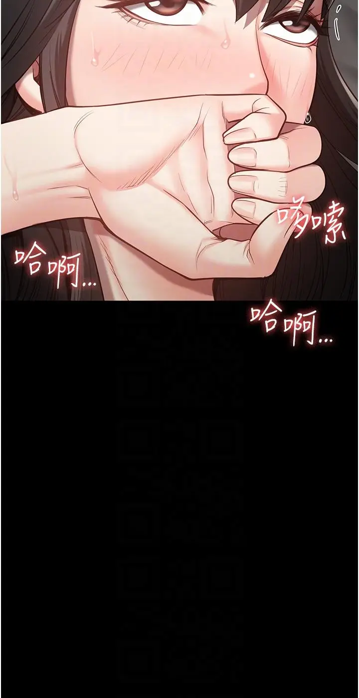 漫画《监狱女囚》第24话第24张图