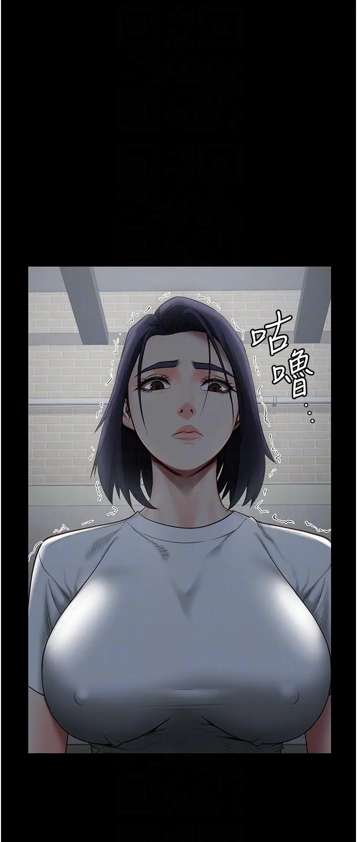 漫画《监狱女囚》第24话第28张图