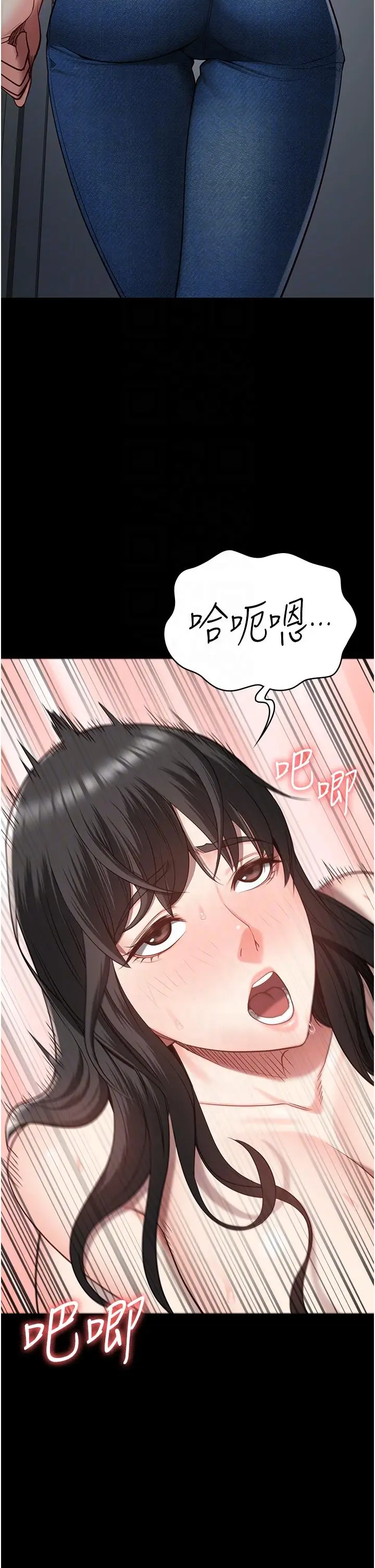 漫画《监狱女囚》第24话第30张图