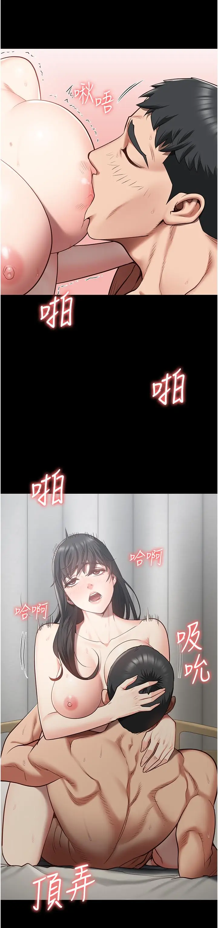 漫画《监狱女囚》第24话第31张图