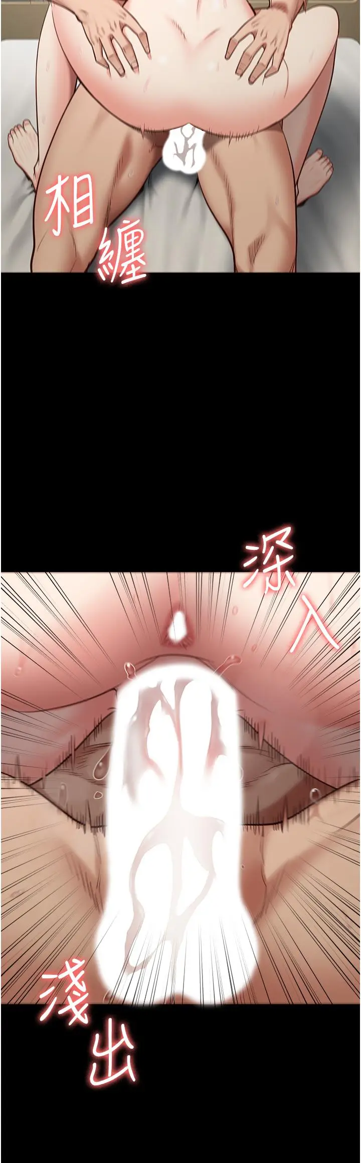 漫画《监狱女囚》第24话第37张图