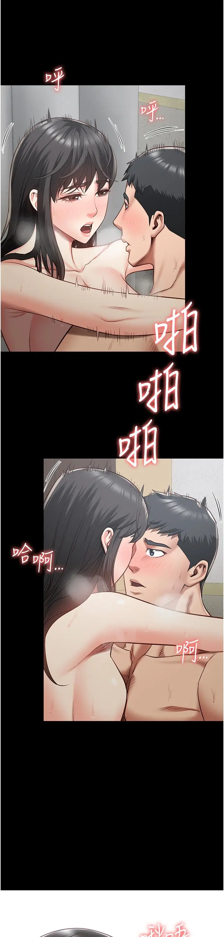 漫画《监狱女囚》第24话第38张图