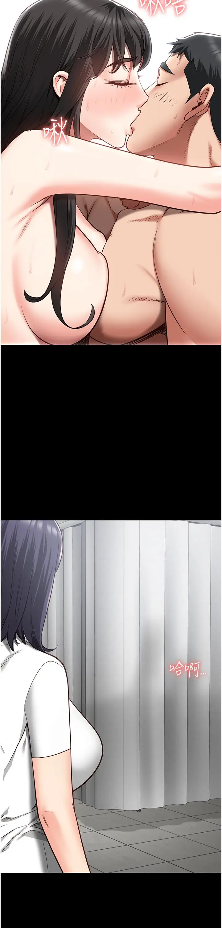 漫画《监狱女囚》第24话第39张图