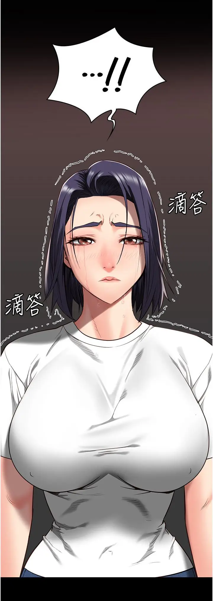 漫画《监狱女囚》第24话第41张图