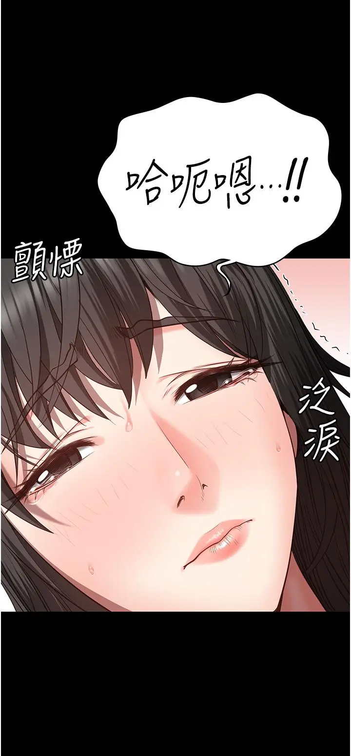 漫画《监狱女囚》第24话第8张图