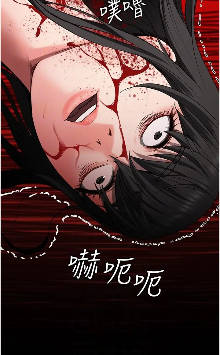漫画《监狱女囚》第25话第14张图