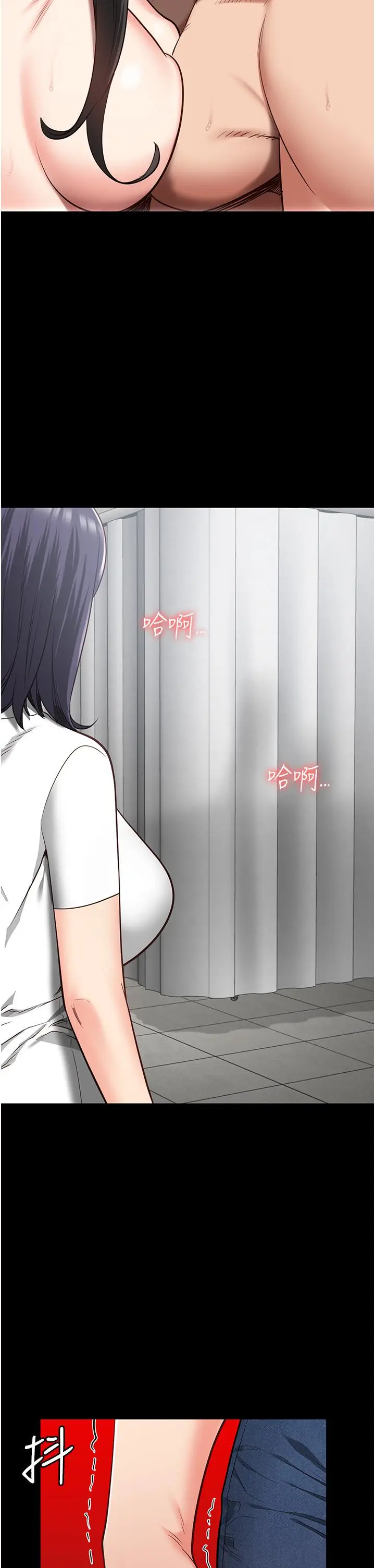 漫画《监狱女囚》第25话第2张图