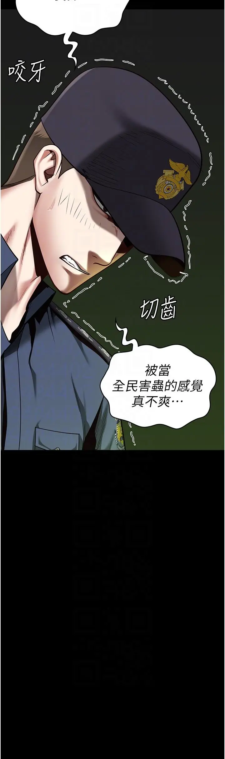 漫画《监狱女囚》第25话第34张图